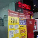 컴인워시 HD중곡점 이미지