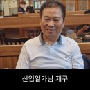 인천화수회 2022. 7 월례회 이미지