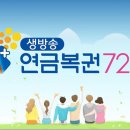 복권판매점황금손 이미지