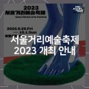 2023-0058 이미지