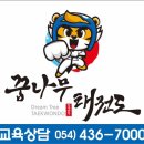 김천꿈나무유치원 이미지