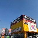 메가타이어 | [일산 타이어] 신속, 정확, 친절 고양 타이어는 무조건 여기! - 타이어뱅크 북고양점 후기