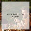 당신한의원 네이버블로그