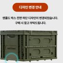캠핑용품 로티캠프 접이식 엔폴드 폴딩 캠핑박스 3년 이용후기