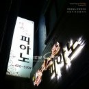 더간판서초