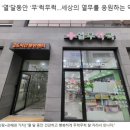 열무약국 이미지