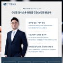 법무법인한여울 - 서구 둔산중로78번길 36 | 법무법인한여울