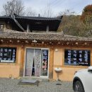 불지산장 이미지