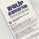 주방화장실곰팡이클린 이미지