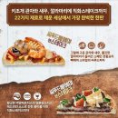 씨푸드앤