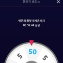 행운충전소 이미지