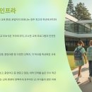 운암중학교 앞 이미지