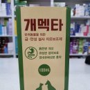 온누리대림약국 이미지