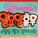 나래공작소 Daum카페