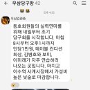 큐빌리어드 당구장 이미지