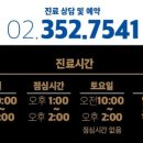 꿈꾸는한의원 이미지