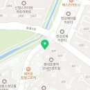 로운짐PT&필라테스