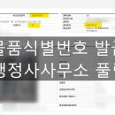 풀림행정사사무소 이미지