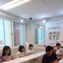 나는음악가포곡음악학원 | #경기도 용인시 포곡읍, 포곡초 학원│다양한 특강으로 자라는 나는 음악가 포곡원🎶