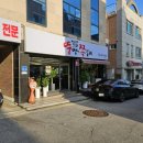 뚱땡이쪽갈비 이미지