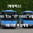 태영가스충전소 이미지