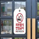 치리네