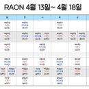 명성프라자약국 이미지