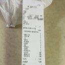 씨유나눔인천용현점 | 인천 용현동 맛집 [탕화쿵푸 용현점]