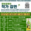 근로자문화센터 이미지