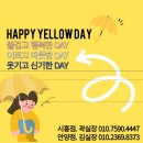 설레는체험세상 이미지