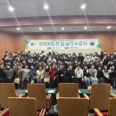 한달살기 생존영어 이미지