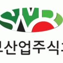 삼보산업