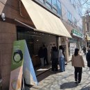 라리아 | [강남 역삼] 비아살라리아 :: 아이스크림 소금빵 내돈내산 후기 | 직장인 점심 디저트 맛집 추천