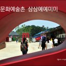 미미창고 Daum카페