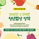 우양 이미지