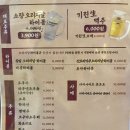 야끼니꾸소량원주단계점 이미지