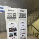 #1.다이렉트 결혼준비 상담후기- 스드메 계약 편