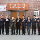 어울림경로당 이미지