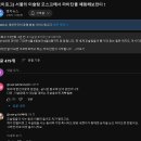 [일반] 이슬람 경험자 댓글 이미지