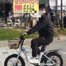 삼천리자전거 횡단보도 | 삼천리자전거 절대 사지 마세요. 사기전에 꼭 확인해요.