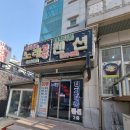 대천윤펜션 이미지