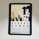 소설따라 세계여행 이미지