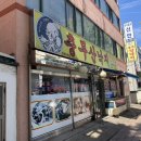 충무오거리로 이미지