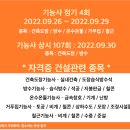 건설면허컨설팅