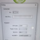 셀프무인텔 이미지