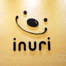 아이누리한의원 광명점 이미지