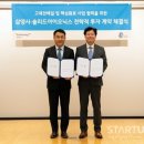 (주)차세대케미칼 이미지
