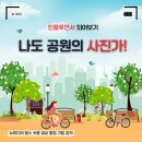 숲과함께협동조합 이미지