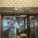 경천애인2237 - 영등포구 | 경천애인2237