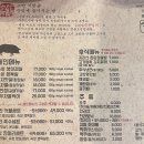 고반식당 이미지